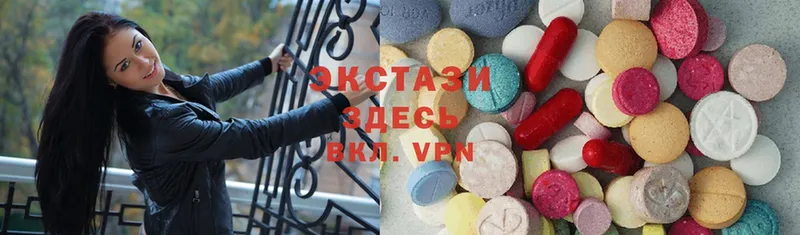 Ecstasy MDMA  Аксай 